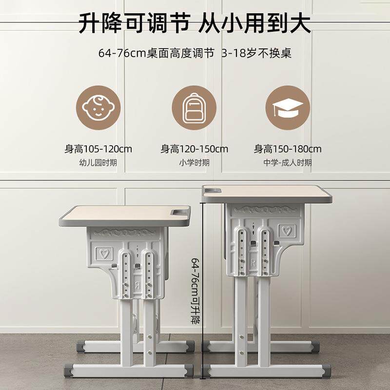 儿学桌小学套生家用学习习写字书桌FS758337椅子装可升降学校课J