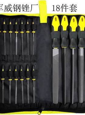 k三t什锦锉刀19件套装组金属钢刀锉磨铁打磨工具平BFW扁合锉刀角