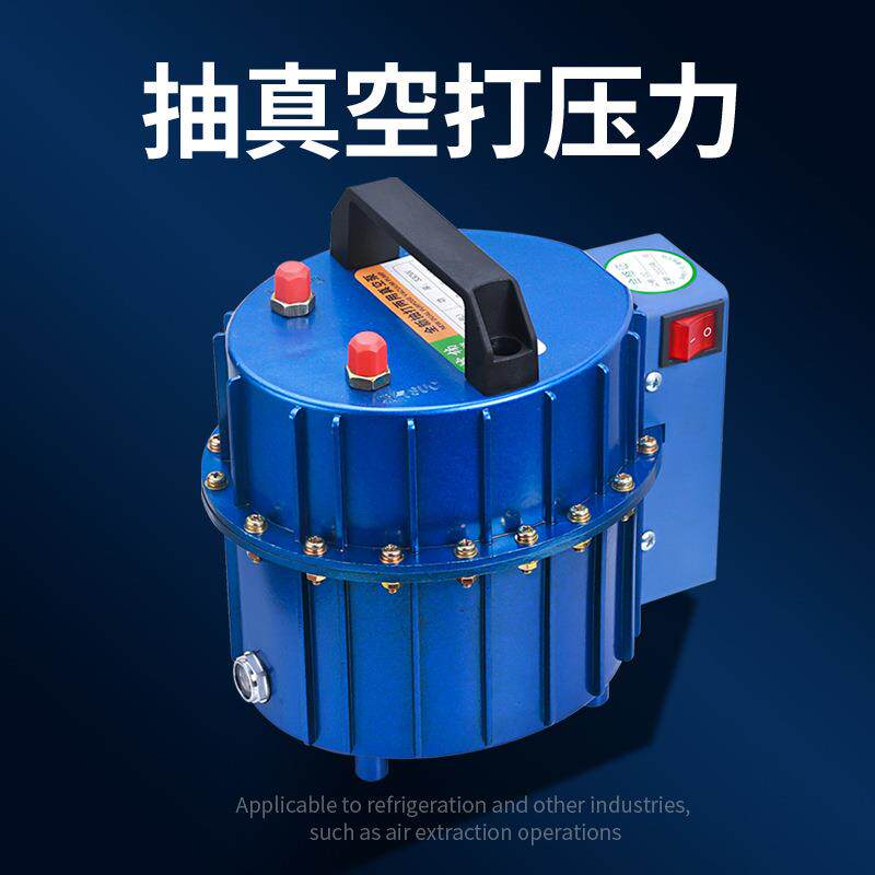 JQM汽机冷车媒加氟工具调抽打空真空泵泵机器泵两用检漏打压吸气