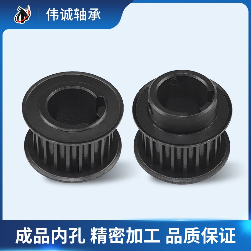 凸台同步带轮5M现货雕刻机皮带轮可配同步带定做定制45碳钢传动轮