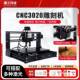 无品牌 切割机激光刀 84GGCNC020雕刻机小型尖3刻字机微型数台控式
