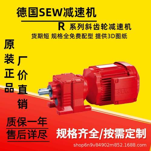 赛威SEW减速机K系K19 A29K AF49 KHFK47K/KA/KF/ KT57全新正列品