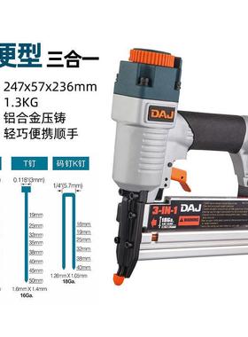 三合一气钉枪木工直枪钉钢PRY钉枪射U器型码钉枪f30直钉钉枪混合