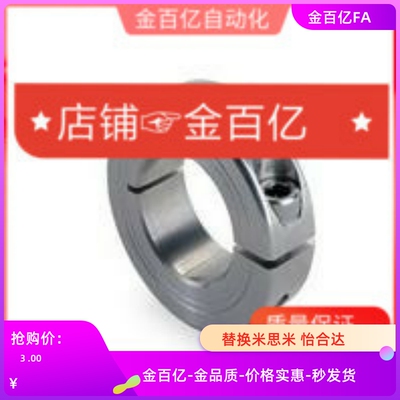 SSCS15不锈钢FAE01/02/21/22/26固定环FAF06-D20/D16/25/12/B10/8
