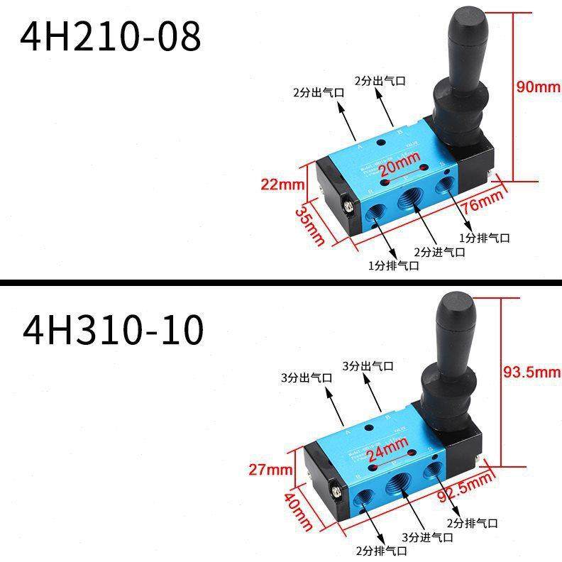 二位换向阀制1气动手拉阀CFS手控扳04R2手动阀4H通208阀08五开关1