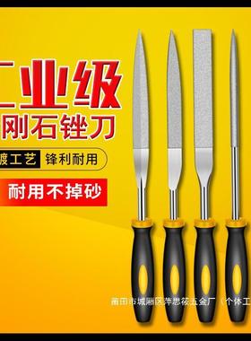 厂刀宸AL783004小挫什锦途刀圆金刚套装平家板金刚石云科金刚石锉