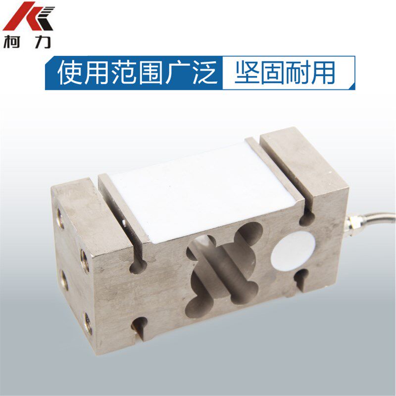 柯力IL称重传感器电子秤配料秤定量包装秤屠宰秤传感器100KG500KG