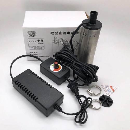 20V电源抽酒泵抽油泵抽水泵泵柴油换FYY款水泵不锈钢潜水泵饮2料