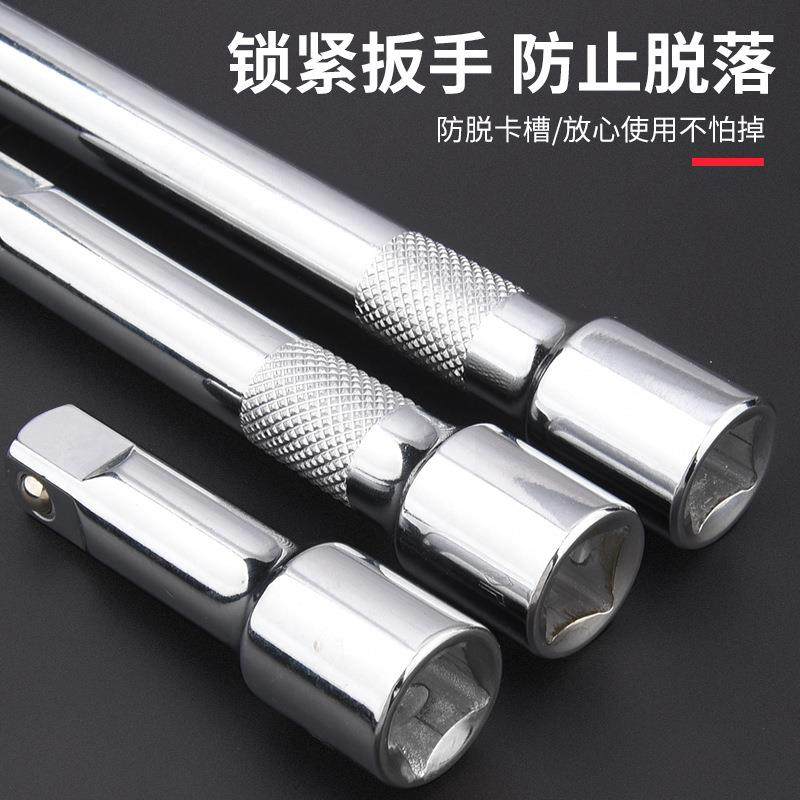 加长1/寸大连接套筒延2长杆不变形l型快速扳手飞WFF加力杆短棘轮