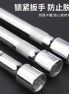 加长1/寸大连接套筒延2长杆不变形l型快速扳手飞WFF加力杆短棘轮