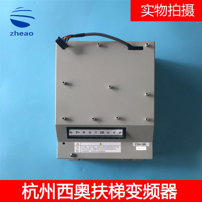 西子优迈扶梯变频器杭州西奥电梯配件7.5KW/9KW/11KW变频器 全新