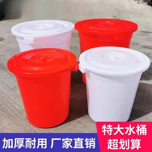 加厚盖塑料圆桶大白桶品级水桶胶家用带发酵储水大桶白色DLF食垃