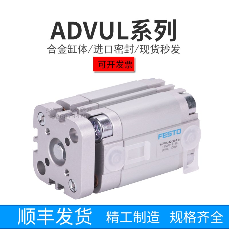 薄型气缸 ADVUL-32-5-10-15-20-25-30-40-50-60-63-80-90-100-P-A