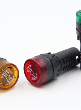 断续声闪光声光蜂鸣器AD16-22SM报警器22MM 12V24V 110V 220V 48V