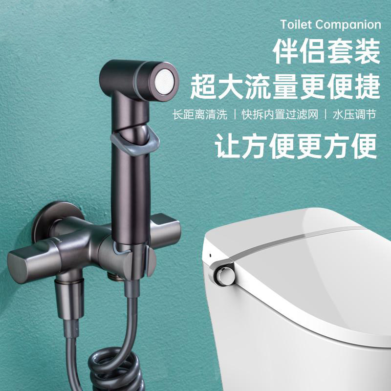 增压家用马桶妇洗器枪灰冲洗喷枪卫生间冲水器伴侣高压喷头厕所
