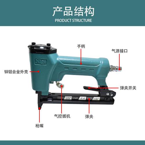 自动码枪1013J 1022J F32钉 F50 42J 211010F自010F高速自动开气