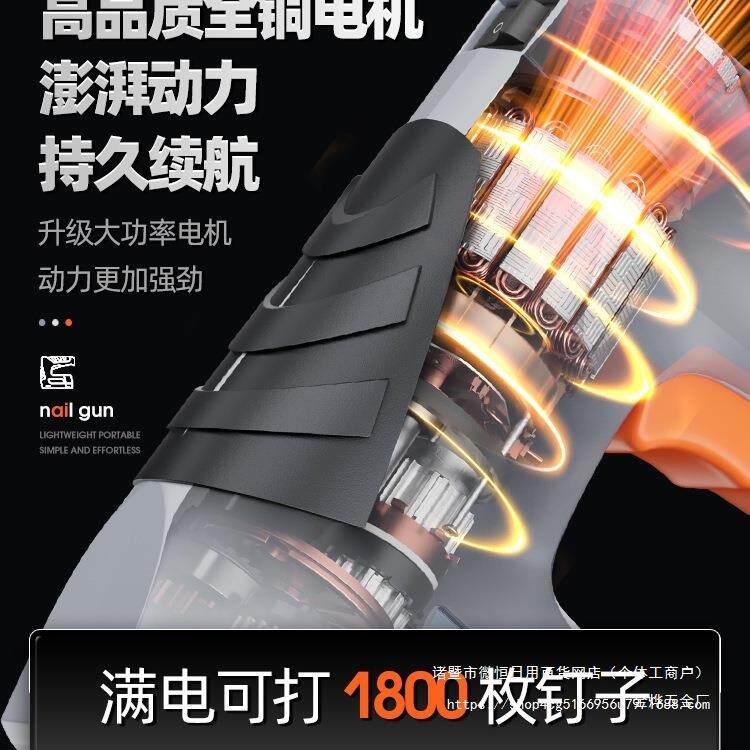 林动码钉枪充电马新型打钉器气钉绿射钉直钉ltao6760家用丁u型t金