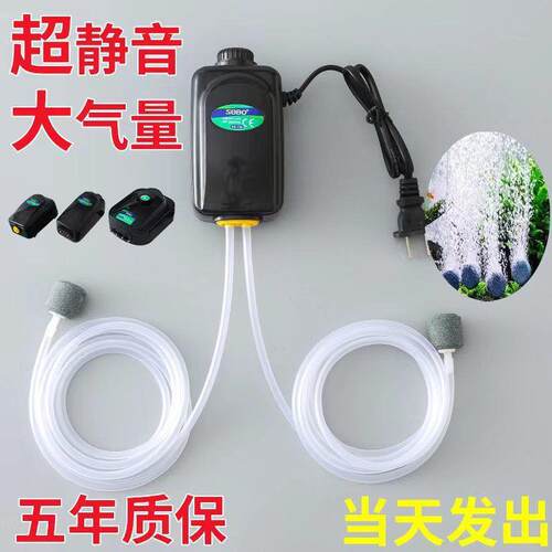 养鱼氧气泵VFC静音鱼增氧泵打缸氧机型充氧机水族氧箱小充泵制氧