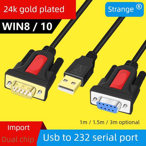 奇籁品牌 usb转串口线 usb转9针公母头 COM串口 USB转RS232转换器