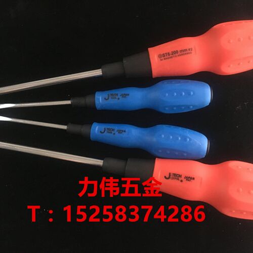 捷科螺丝刀直径6mm8mm胶柄螺丝批ST6-25/100/125/150/200/250改锥