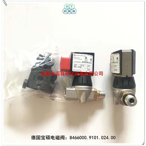 846600WMN.9T101.024.00硕宝电磁阀BU0SCHJOS隔膜阀水阀