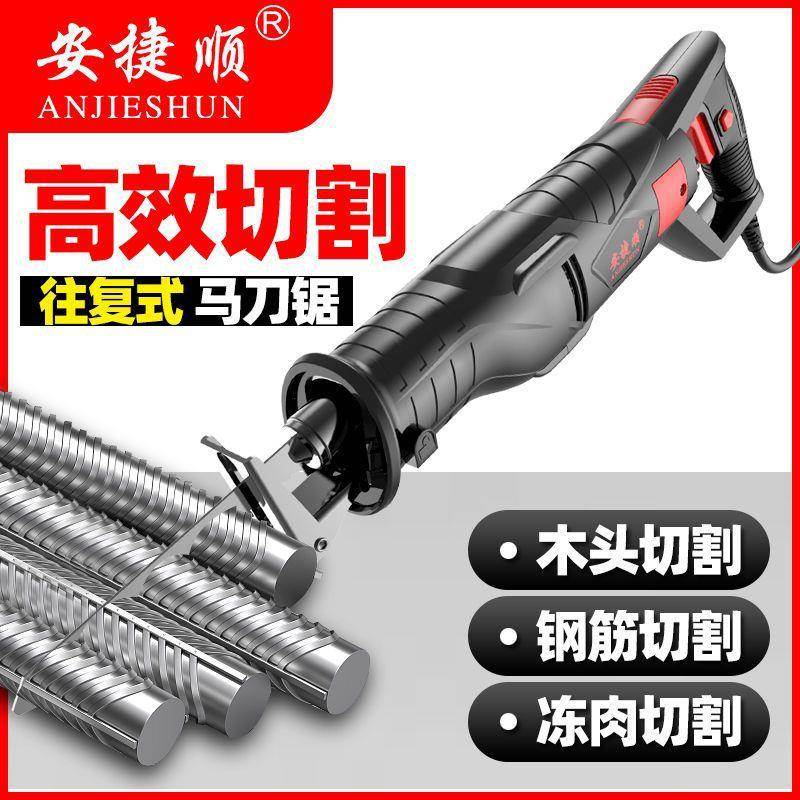 安捷大功率往顺复锯马刀锯家动用多工功能电手提木伐木万OGU能电
