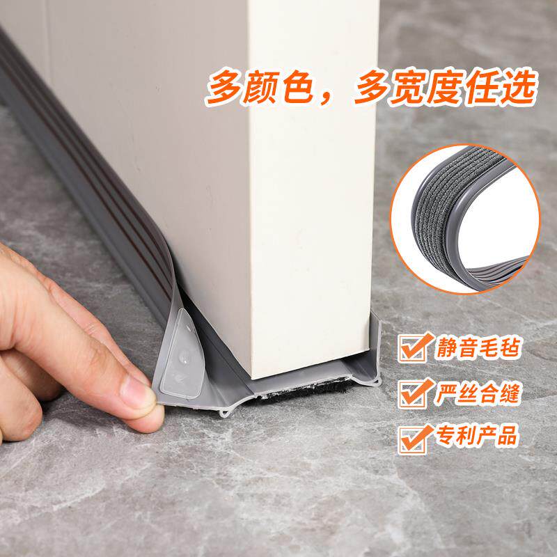 ll门缝密条门防风挡风卧室房门缝封隙64531防水隔音贴门漏风底条
