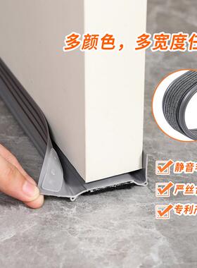 ll门缝密条门防风挡风卧室房门缝封隙64531防水隔音贴门漏风底条