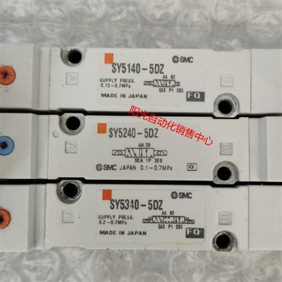 SMC电磁阀SY5140-5DZ,SY5240-SY5340-5DZ,原装拆机件,性能完好!