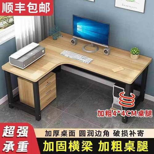 脑桌转角书桌字拐电角墙角家学生写桌L型办公桌QMB电脑台式用桌
