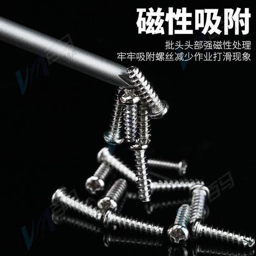 2钢14十字批头 电动螺50mm*1.6丝刀P0H1起子头SPH2电批风/批嘴5/6