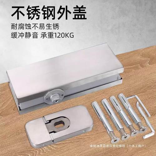 UYW免开槽簧弹隐藏式免挖坑无璃框玻璃门地弹璜门配件暗地藏玻门