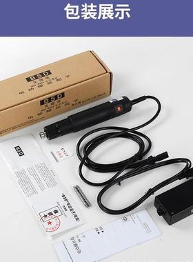奇电力电批比速迪 BSD-101 BSD-1速02批 HDB电动动螺丝刀 电起子