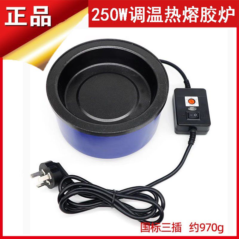 汽车凹陷修复工具可调温溶胶炉热熔胶棒胶条拉排垫片凹坑修复配件