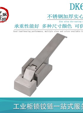 DK615 不锈钢搭扣锁SK1-093-1S 冷藏柜迫紧式门扣锁 烤箱烘箱门锁
