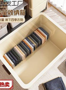 衣收纳箱大容量超大衣柜分层神器玩具子被衣物整家理用储物箱JDUz