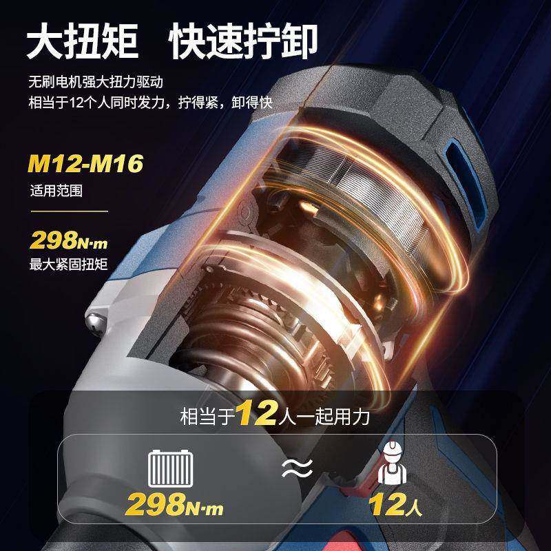 电动扳手大扭力汽ZGL充电板修手无锂电池冲刷击电风炮电东城其他