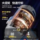 电动扳手大扭力汽ZGL充电板修手无锂电池冲刷击电风炮电东城其他