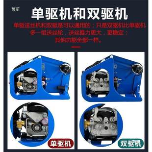 二保焊送丝RKL机全套用NB 50保焊机奥太焊王凯尔达 3气050通