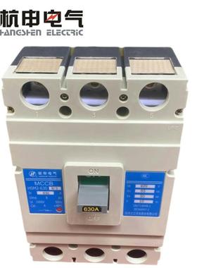 杭申杭州之江HSM2-63L3300 TPMHS3M2-12/5M300塑壳式断路器25/0A6