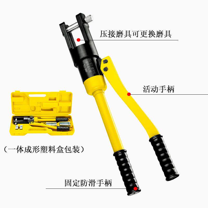手动液压钳钳 铝端子压线钳双液压电工电缆双速QVF速液压液铜压工