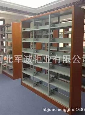 河北军诚馆木护面板双书架钢 制单双面书架 图书阅览室期jc-98刊