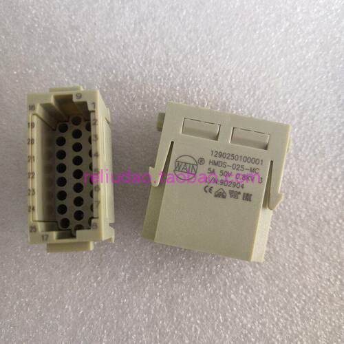 WAIN连接器HMDS-025-MC公芯5A/50V适配CSGM-0.52镀金针CSSM-0.52