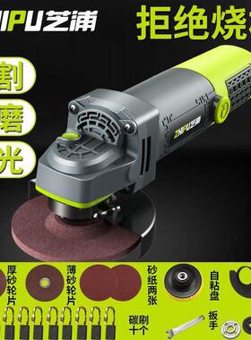 德国芝浦切角磨CD969521机多功能机大功率家用手磨机抛轮光机砂机