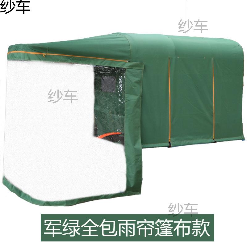 脚三轮车雨棚伸蹬缩型全封闭小防风一体UYU电瓶车简易安用装商三