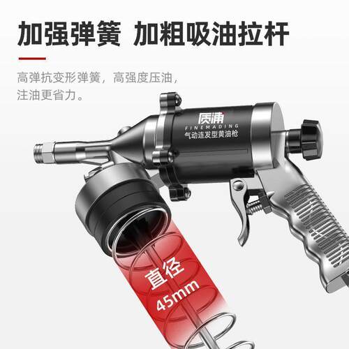 HNC注德国术技高压连发气动黄油枪式重型自吸透明拉链牛油枪油泵