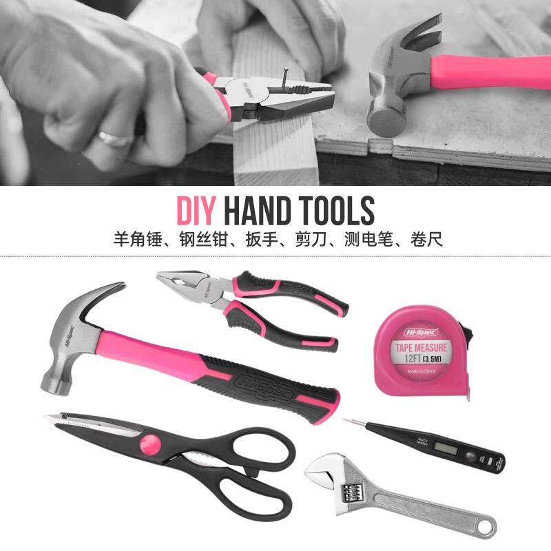 家用工具套装多功具能粉色礼品家庭修维工NIM箱扳手金钳子五组合