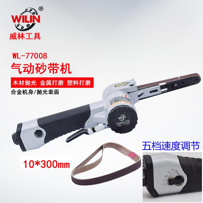 砂寸带机砂带33010mm磨开刀刃定角专用2小型砂x光机环IOS形砂带打
