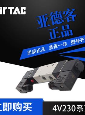 A磁iTc亚德客电阀4V230C-r0TWZ6aB