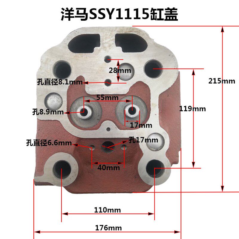 洋马1115气缸盖总成洋马CY1105二代气缸头总成单缸柴油机SSY1115
